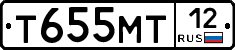 Т655МТ12 - 
