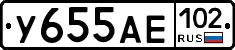 У655АЕ102 - 