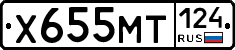 Х655МТ124 - 