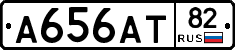 А656АТ82 - 
