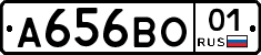 А656ВО01 - 