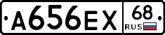 А656ЕХ68 - 
