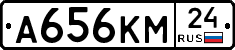 А656КМ24 - 