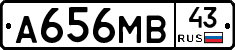 А656МВ43 - 
