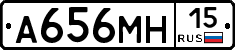 А656МН15 - 