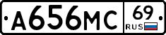 А656МС69 - 