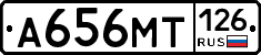 А656МТ126 - 