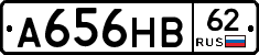 А656НВ62 - 