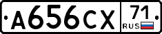 А656СХ71 - 