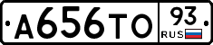 А656ТО93 - 