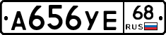 А656УЕ68 - 