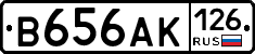 В656АК126 - 
