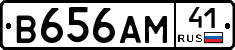 В656АМ41 - 