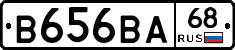 В656ВА68 - 