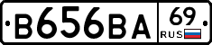 В656ВА69 - 