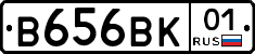 В656ВК01 - 