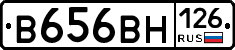 В656ВН126 - 