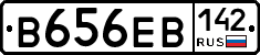 В656ЕВ142 - 