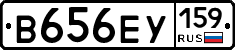 В656ЕУ159 - 