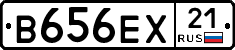 В656ЕХ21 - 