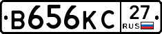 В656КС27 - 