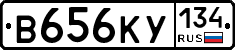 В656КУ134 - 