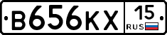 В656КХ15 - 