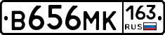 В656МК163 - 