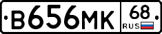 В656МК68 - 