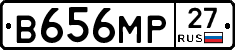 В656МР27 - 