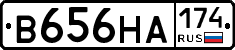 В656НА174 - 