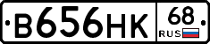 В656НК68 - 