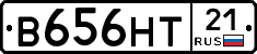 В656НТ21 - 