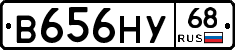В656НУ68 - 