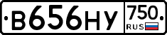 В656НУ750 - 