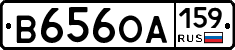 В656ОА159 - 