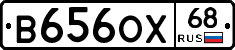 В656ОХ68 - 