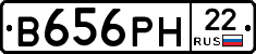 В656РН22 - 