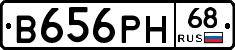 В656РН68 - 