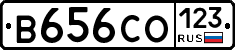 В656СО123 - 