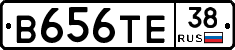 В656ТЕ38 - 