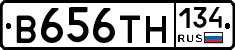В656ТН134 - 