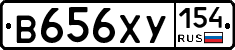 В656ХУ154 - 