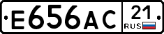 Е656АС21 - 