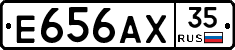 Е656АХ35 - 