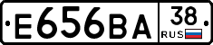 Е656ВА38 - 