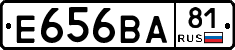 Е656ВА81 - 