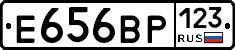 Е656ВР123 - 