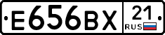 Е656ВХ21 - 