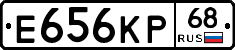 Е656КР68 - 